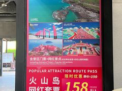 -漳州滨海火山岛自然生态风景区