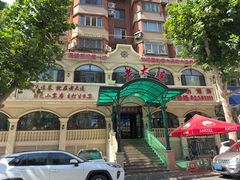 -老大连·海肠捞饭·大连海鲜大连菜(西安路店)