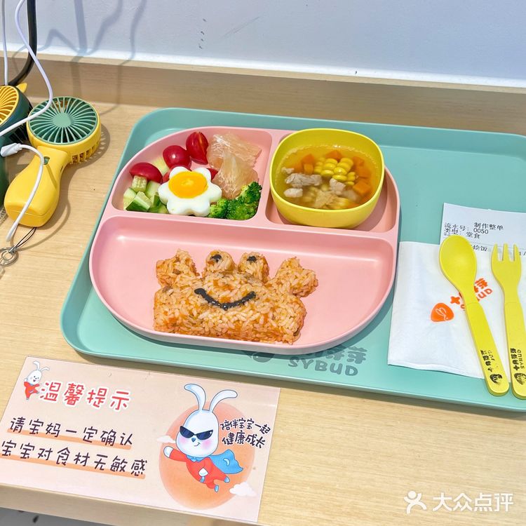 宝妈们看过来‼️宝宝营养健康膳食太重要啦