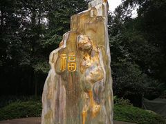 -峨眉山报国寺
