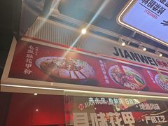 -见味花甲(合生汇店)