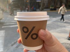 -% Arabica阿拉比卡咖啡(武康路店)