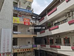 -南泰百货批发市场