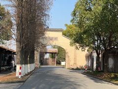 -乌村