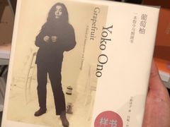 -思南书局·诗歌店