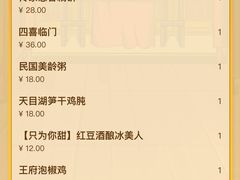 -南京大牌档(三阳广场苏宁店)