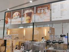 -麦当劳(北京大兴机场二层国内到达(安检外)店)