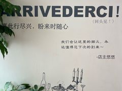 -沏点Trattoria意大利餐厅(新街口店)