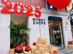 -Money Shops(愚园路店)