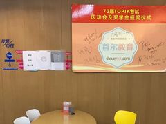 -首尔韩语培训中心·韩国留学