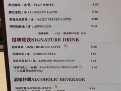 -佐敦面包铺·JORDAN BAKERY