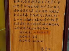 -西园戒幢律寺