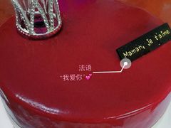 -第戎蛋糕(恒隆广场店)