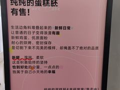 -积慕Cake(解放大道店)