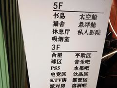 -碧涛阁·泡泡海洋·汤泉洗浴(王府花园店)