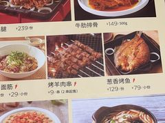 -西贝莜面村(金隅嘉品mall店)