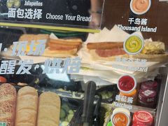 -赛百味SUBWAY(汉峪金谷店)