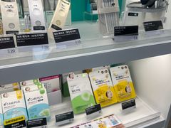 -新罗免税店