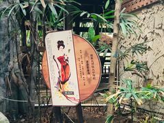 -龙达温泉生态城