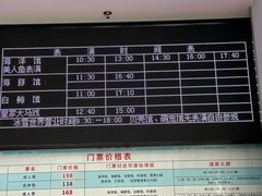 -石林冰雪海洋世界