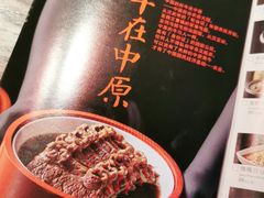 -掌柜的店·河南菜(世茂店)