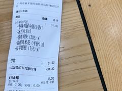 -塔斯汀中国汉堡(嘉禾望岗地铁站店)