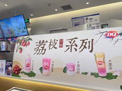 -DQ·蛋糕·冰淇淋(湖景东路店)