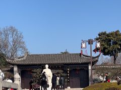 -梅园