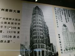 -二沙岛-广东华侨博物馆
