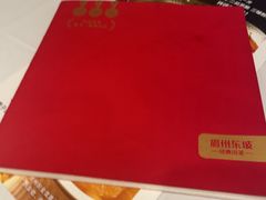 -眉州东坡(团结湖店)