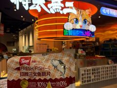 -世纪金源购物中心(远大路店)
