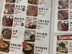 菜单-姜虎东白丁烤肉(苏州中心店)