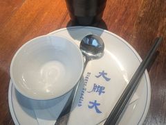 -大牌大·传统杭帮菜(湖滨店)