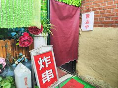 门面-大学路8号炸串(大学路十四号院店)