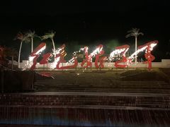 -三亚红色娘子军演艺公园景区