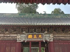 -报恩寺(平武县)