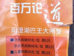 iphone_upload_pic-金百万烤鸭店(马甸店)