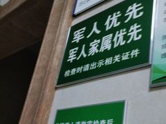 -中国人民解放军总医院第三医学中心