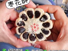 -北京稻香村(零号店)