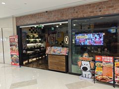 -Q MEX 库迈墨西哥餐吧(双井店)