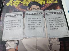 -剧狐剧本杀·月球探案馆(人民广场1号店)
