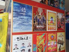 -农垦博纳国际影城(津奥广场IMAX店)