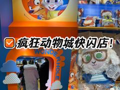 -凯德MALL(西直门店)