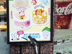 -长乐饼屋(荔湾店)
