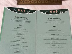 -钓鱼台国宾馆