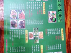 -客家养生油茶(汕尾店)