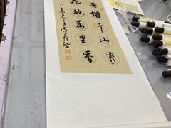 -宸宸画框裱画配框工厂店(莘庄店)