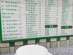 -义顺牛奶公司(板樟堂店)