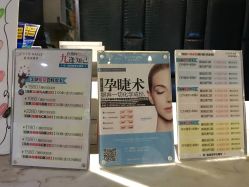 -悦指间美甲美睫