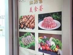 -丽池宫韩式汗蒸会馆(华灯坊店)
